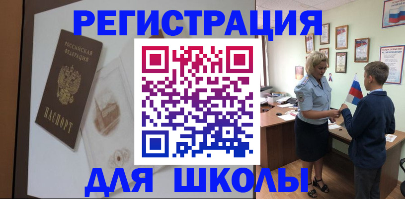 прописка в квартире в Дедовске